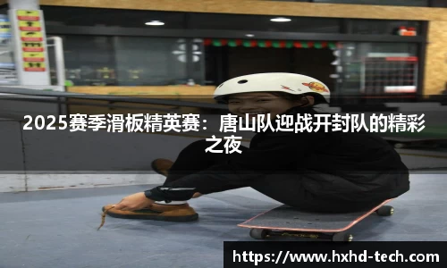 BBINGAMES官方网站